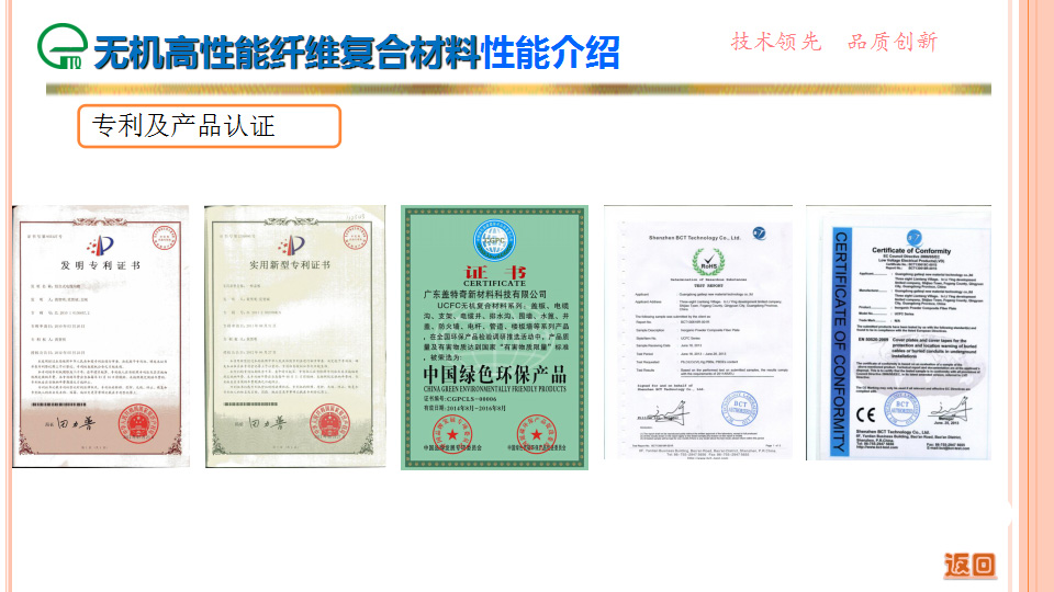 装配式机房在通信基站工程中的应用