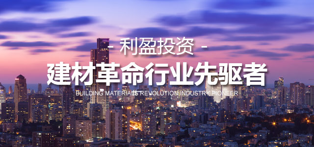 日韩尤物视频_欧美一卡二卡在线_亚洲一区二区三区视频在线_精品视频在线免费观看_国产一区二区久久_亚洲影音先锋，建材革命行业先驱者